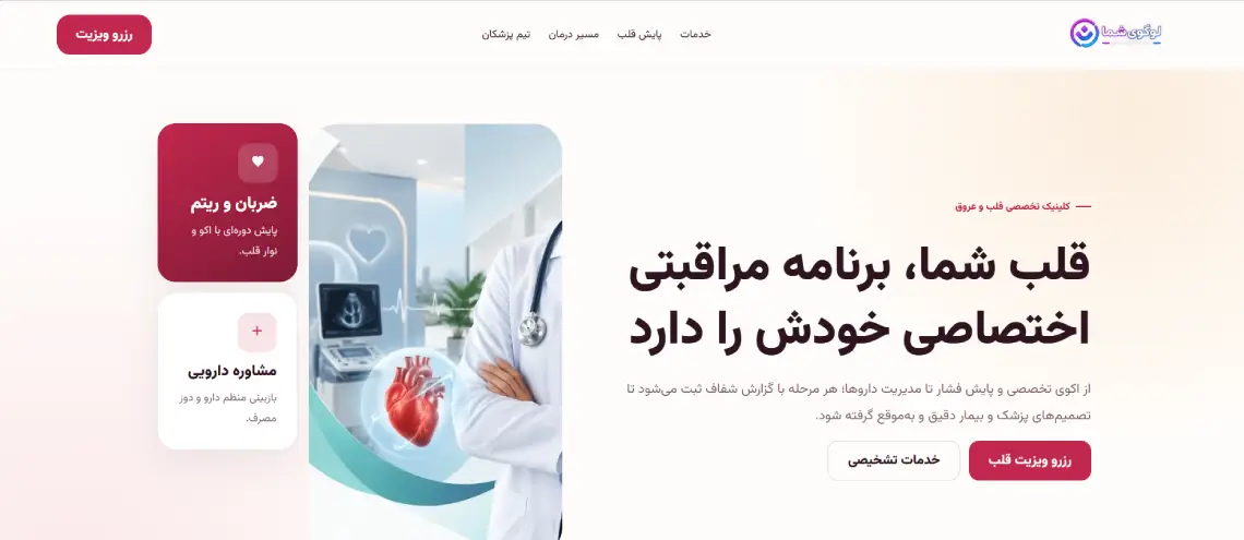 پیش‌نمایش نگین